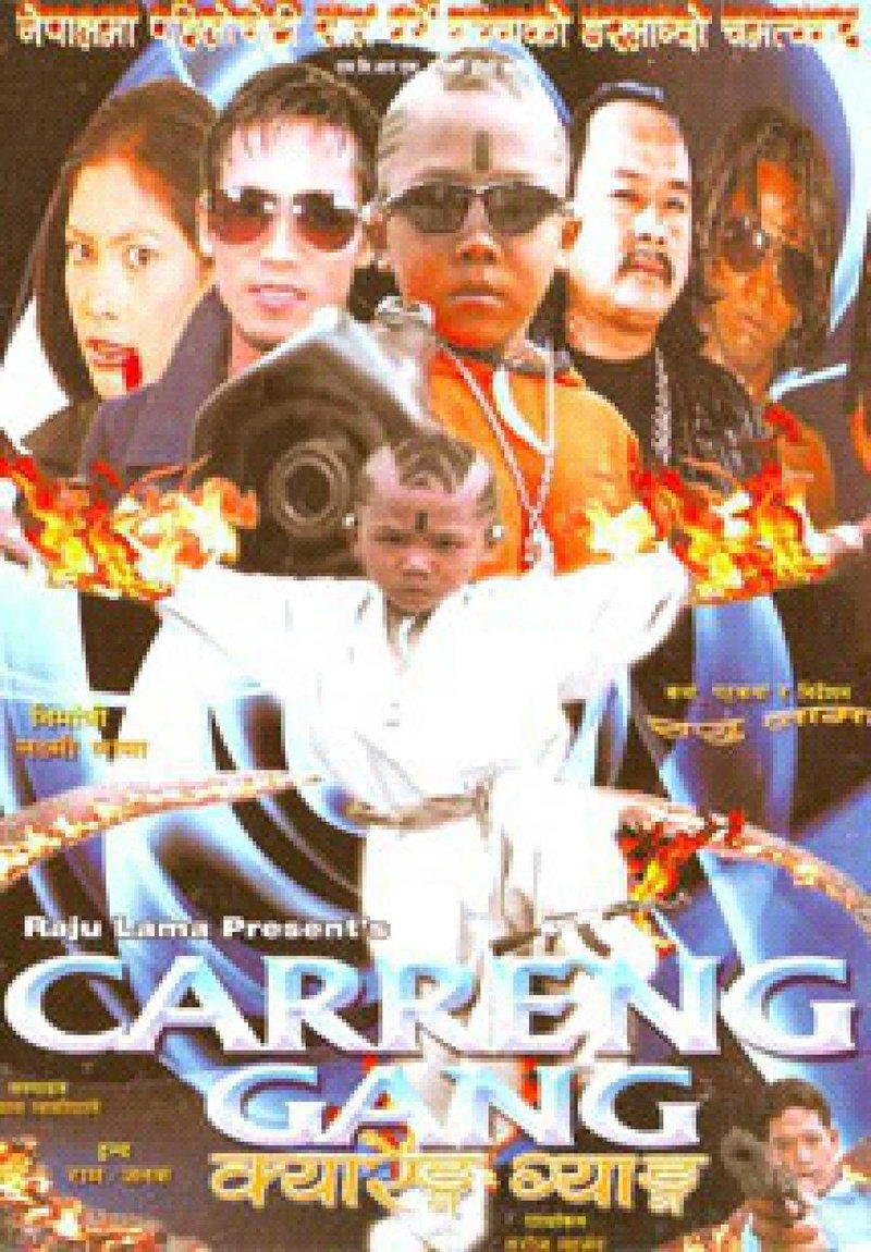 Carreng Gang