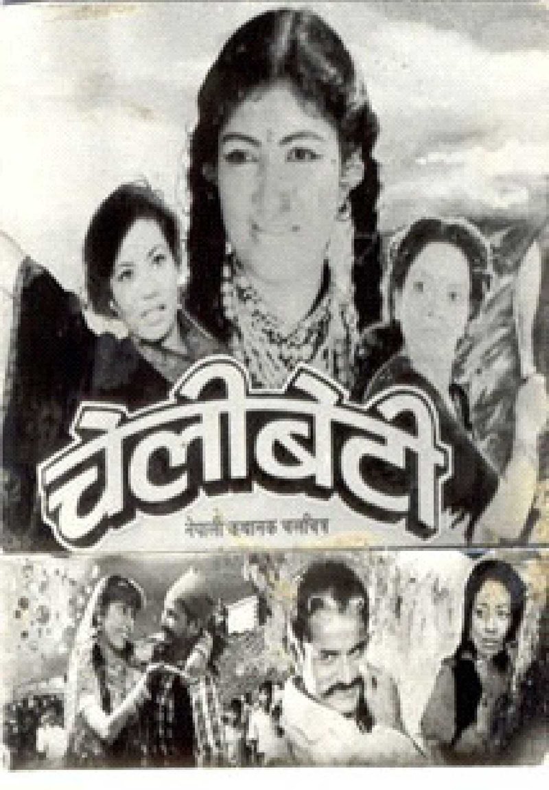 Cheli-Beti