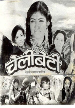 Cheli-Beti