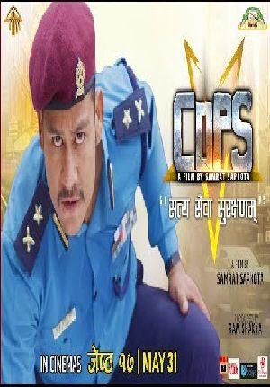 Cops