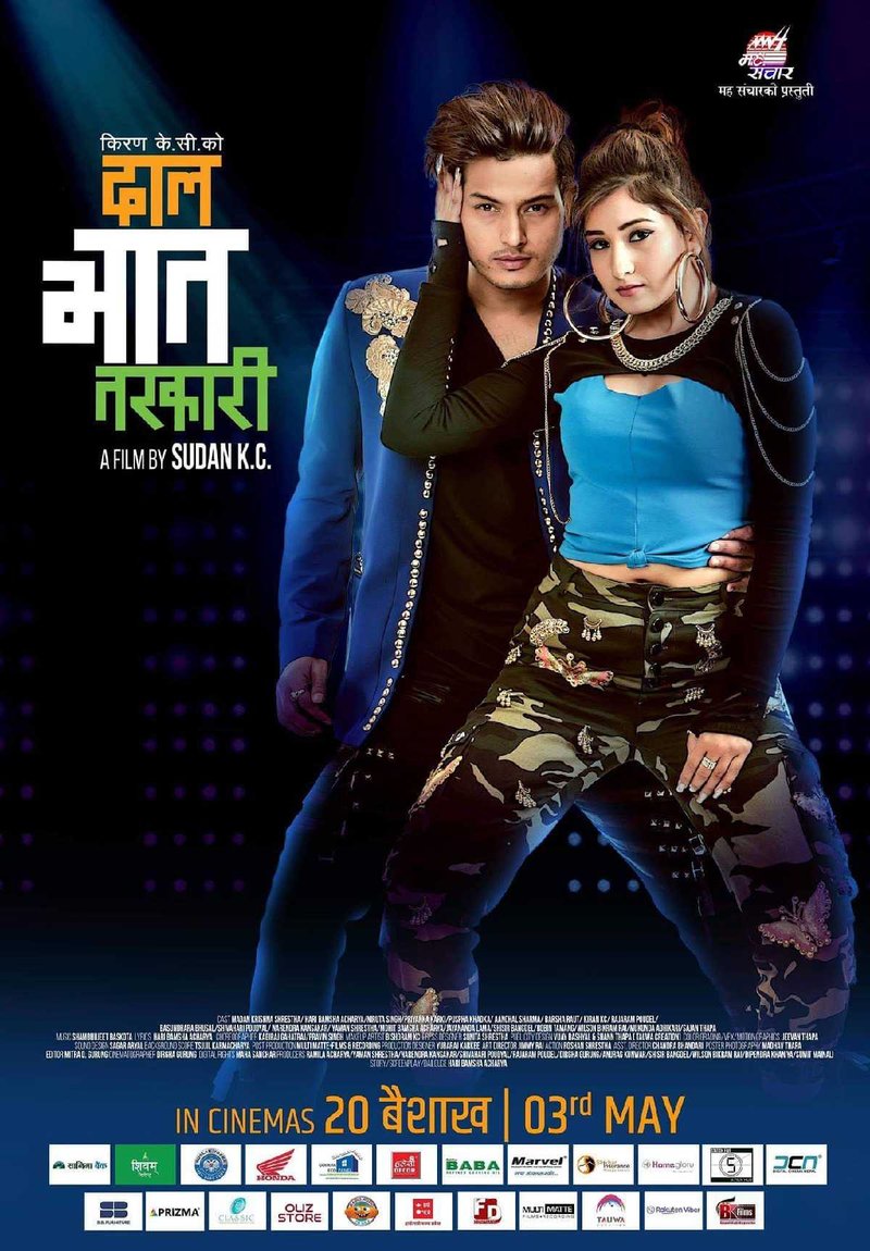 Dal Bhat Tarkari