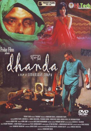Dhanda