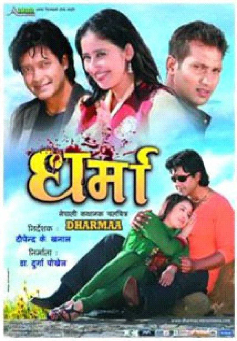 Dharmaa