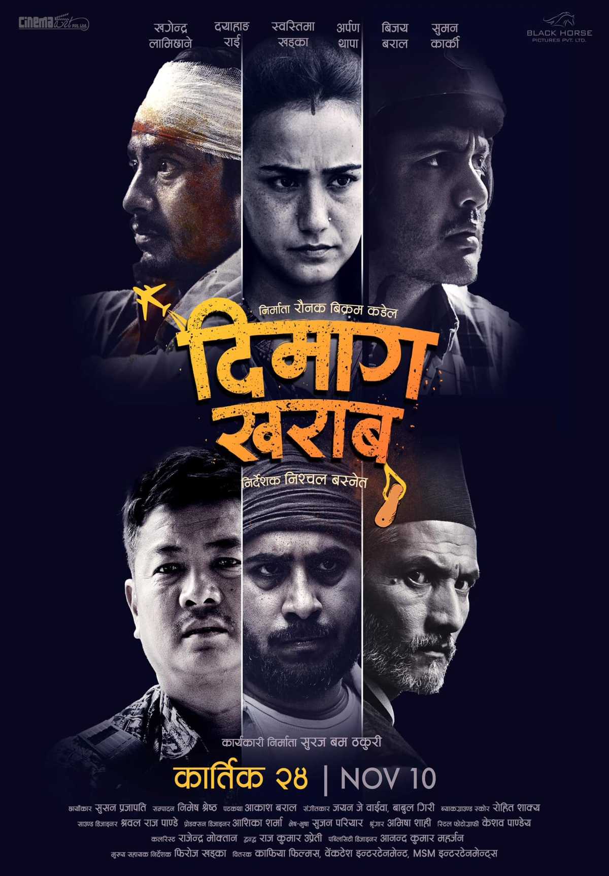 Dimaag Kharaab