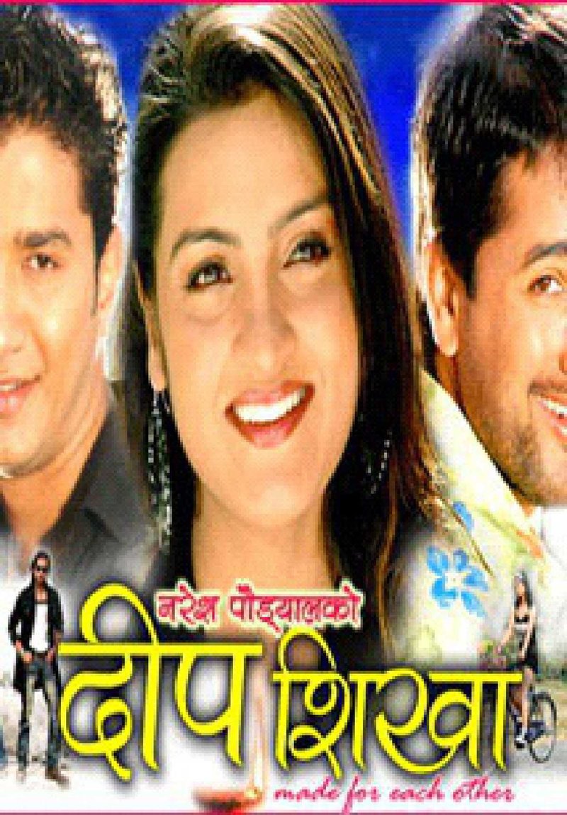 Dipsikha