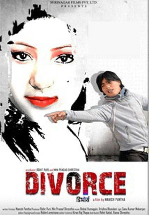 Divorce