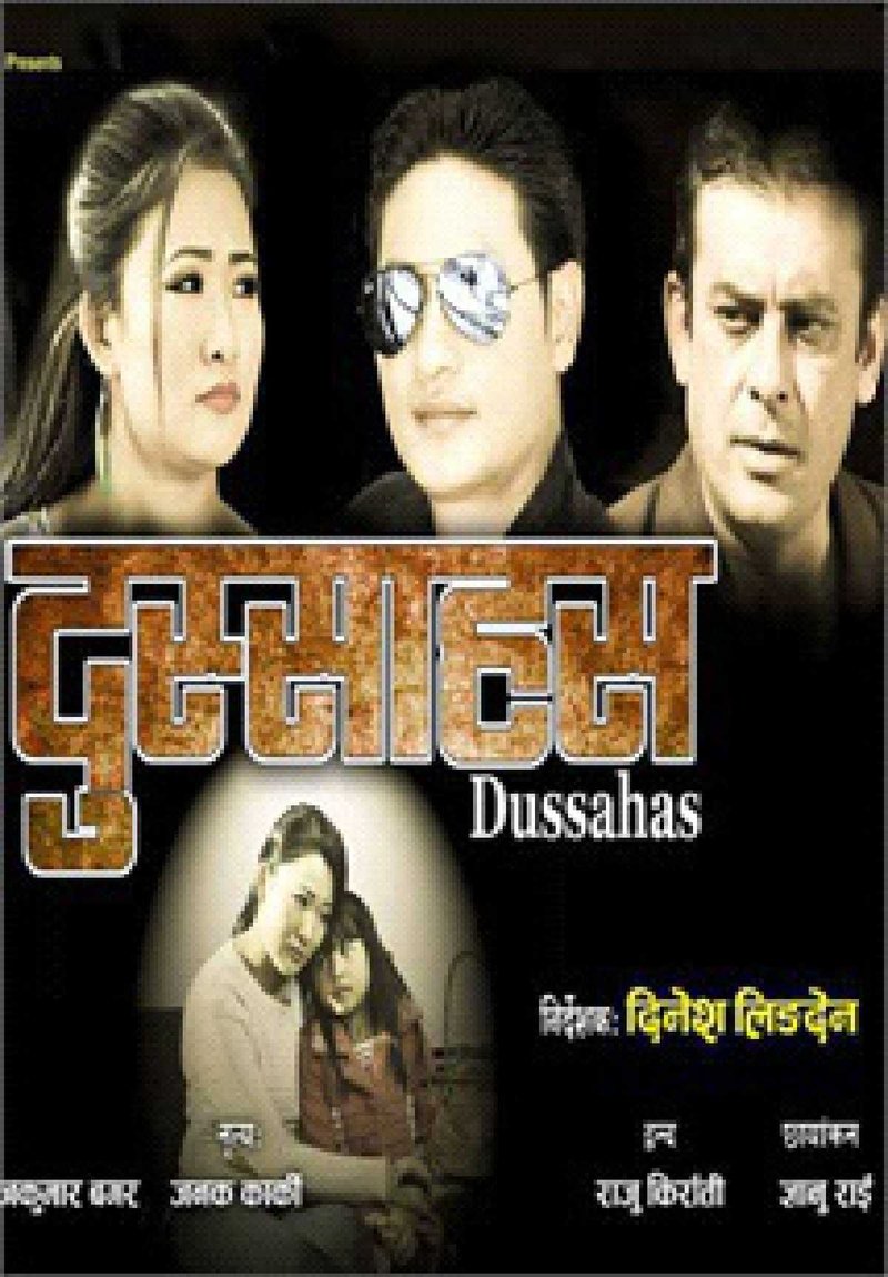 Dussahas