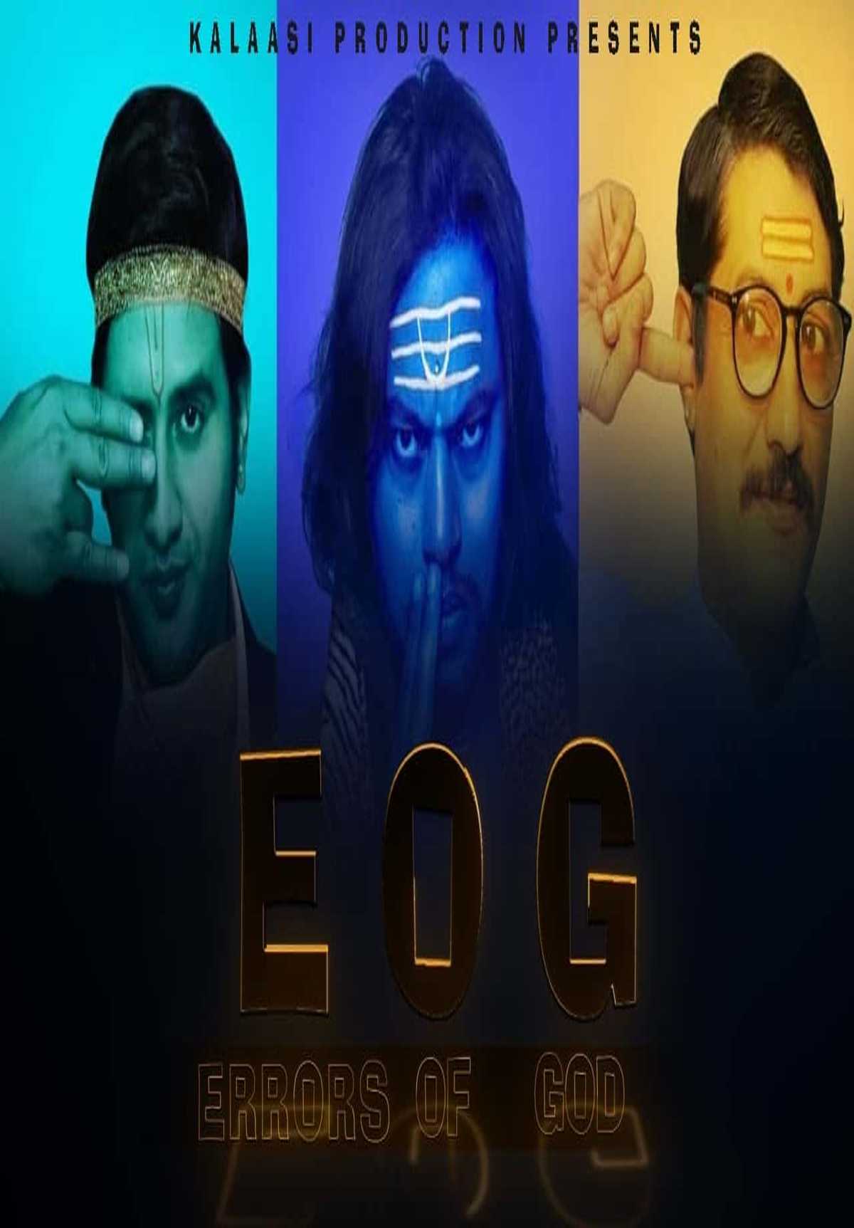 EOG (Errors of God)