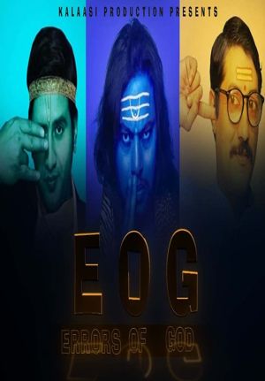 EOG (Errors of God)