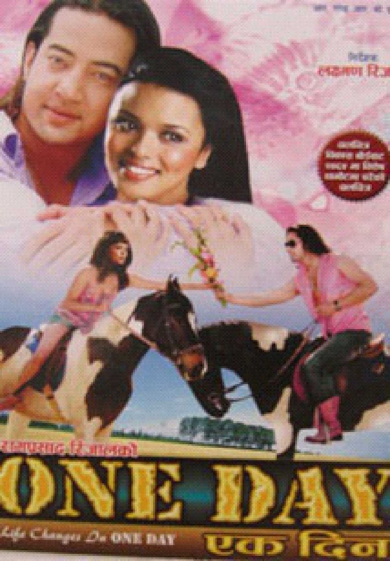 Ek Din ( One Day )