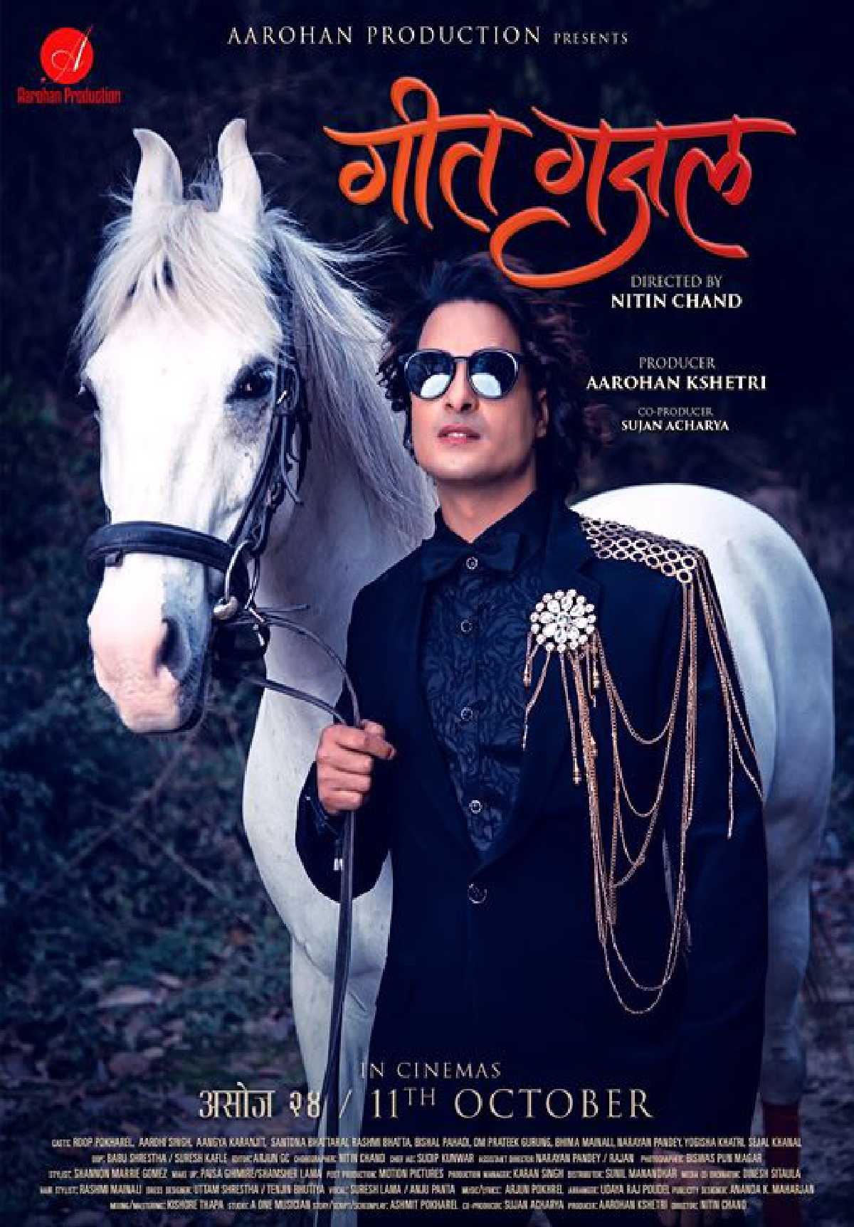 Geet Gajal