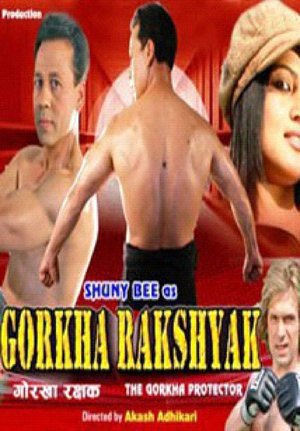 Gorkha Rakshyak