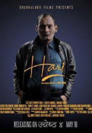Hari