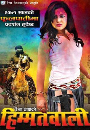 Himmatwali