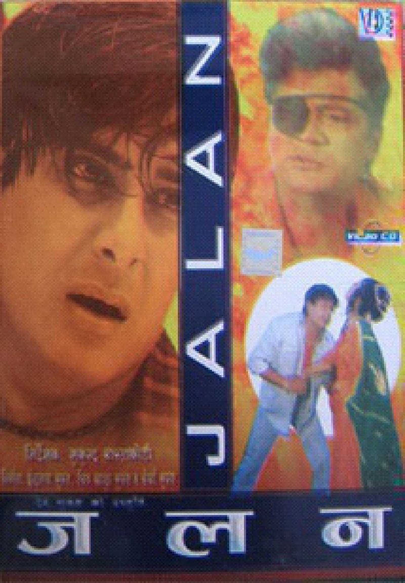 Jalan
