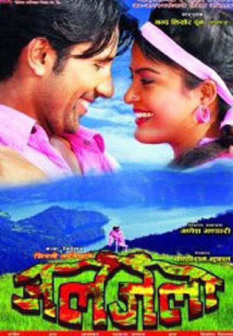 Jaljalaa