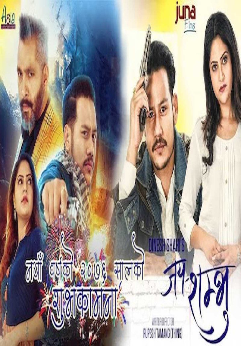 Jay Shambhu