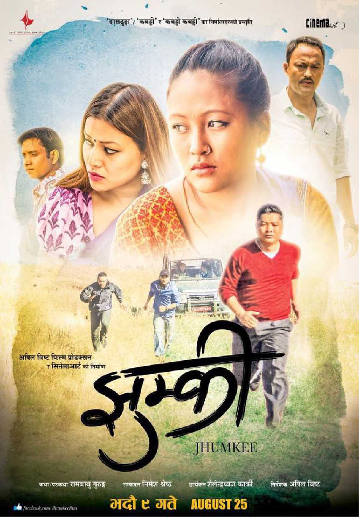 Jhumkee