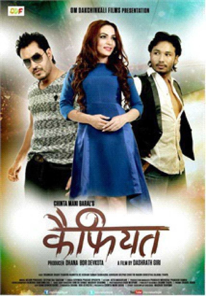 Kaifiyat