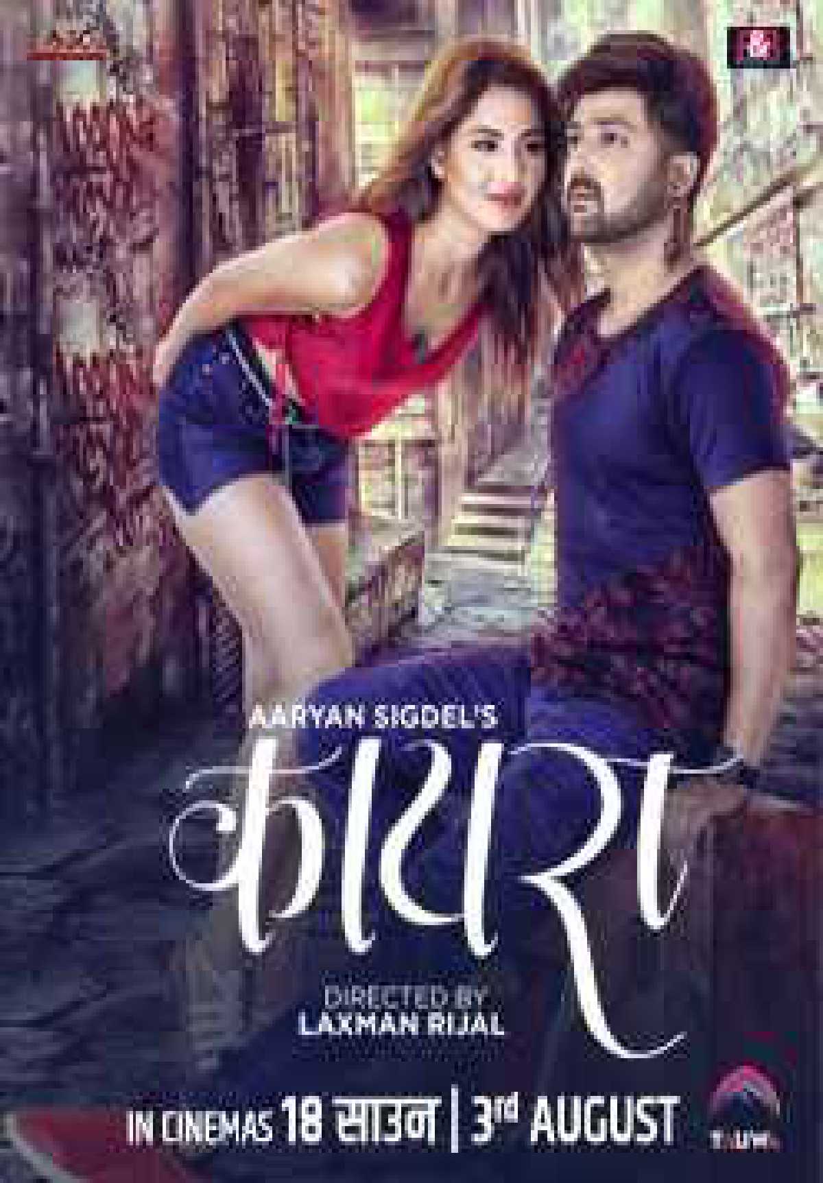 Kaira