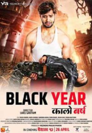 Kalo Barsha (Black Year)