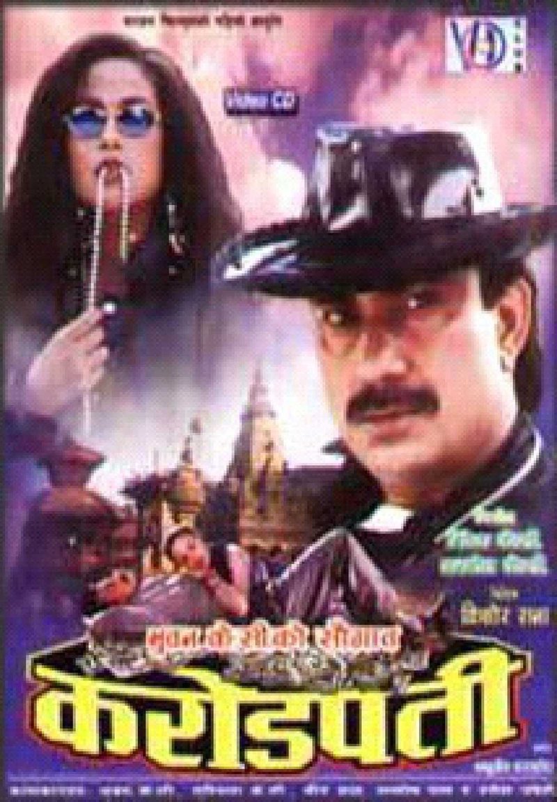 Karod Pati
