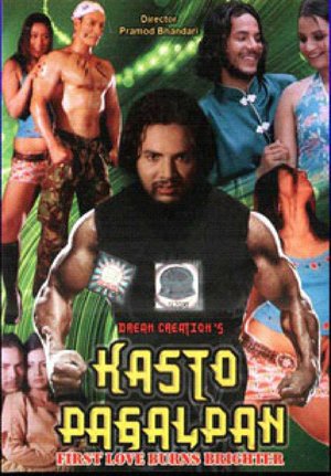 Kasto Pagalpan