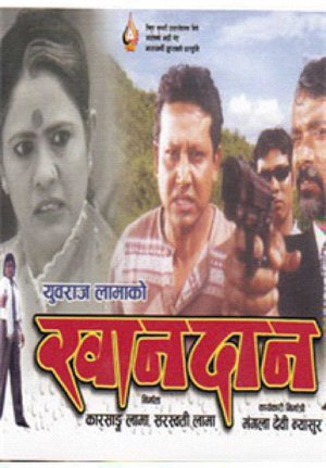 Khandaan