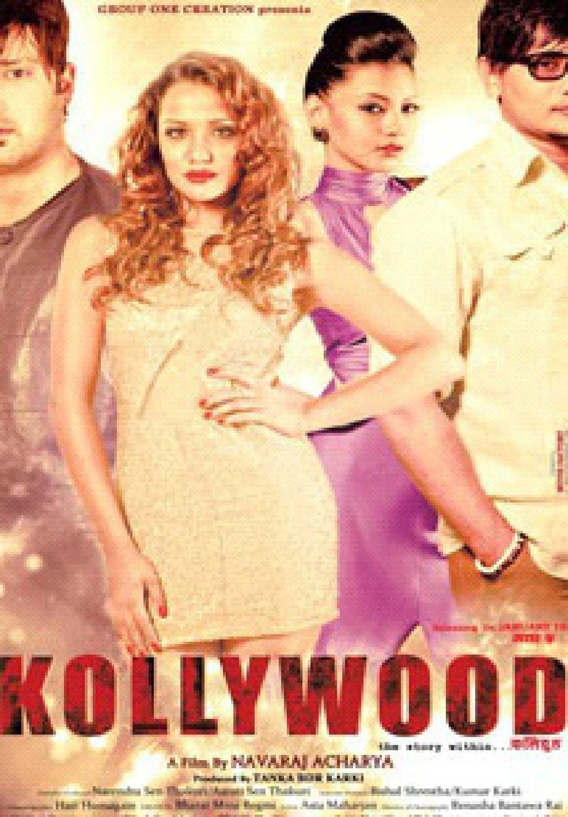 Kollywood