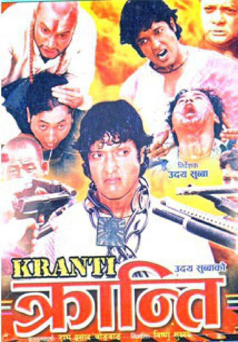 Kranti