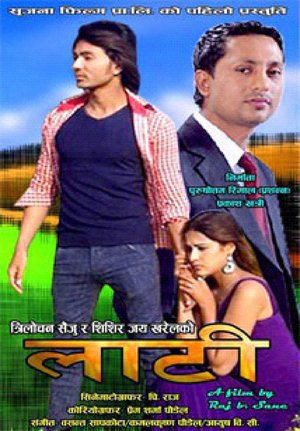 Laati
