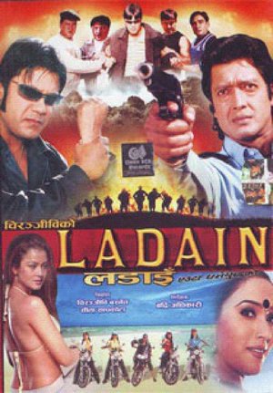 Ladai