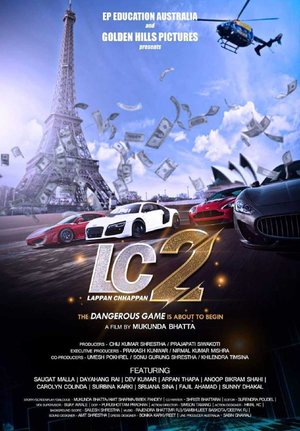 Lappan Chhappan 2