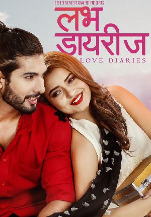 Love Diaries