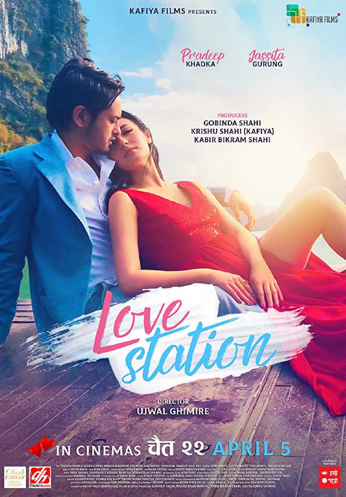 Love Station