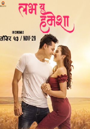 Love You Hamesha