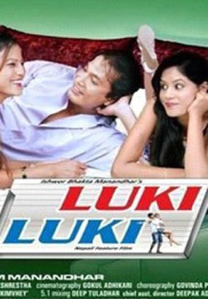 Luki Luki