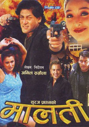Malati