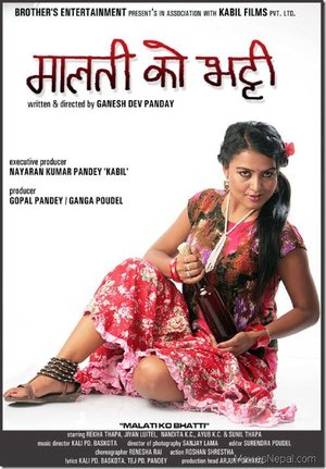 Malati Ko Bhatti