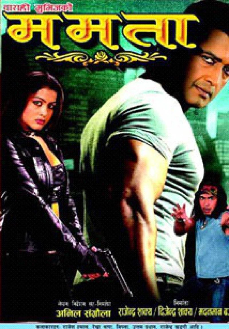 Mamata