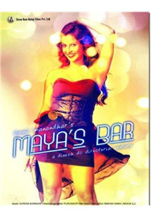 Maya's Bar