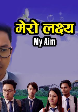 Mero Lakshya