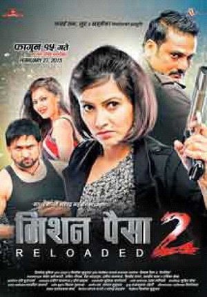 Mission Paisa 2 - Reloaded