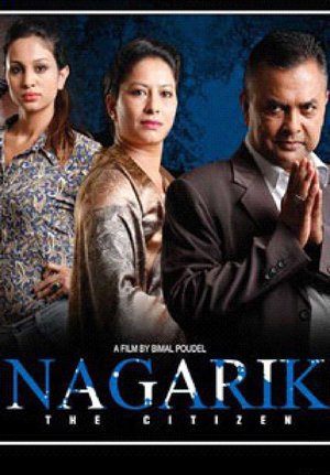 Naagarik