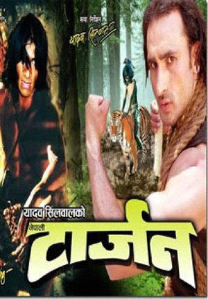 Nepali Tarjan