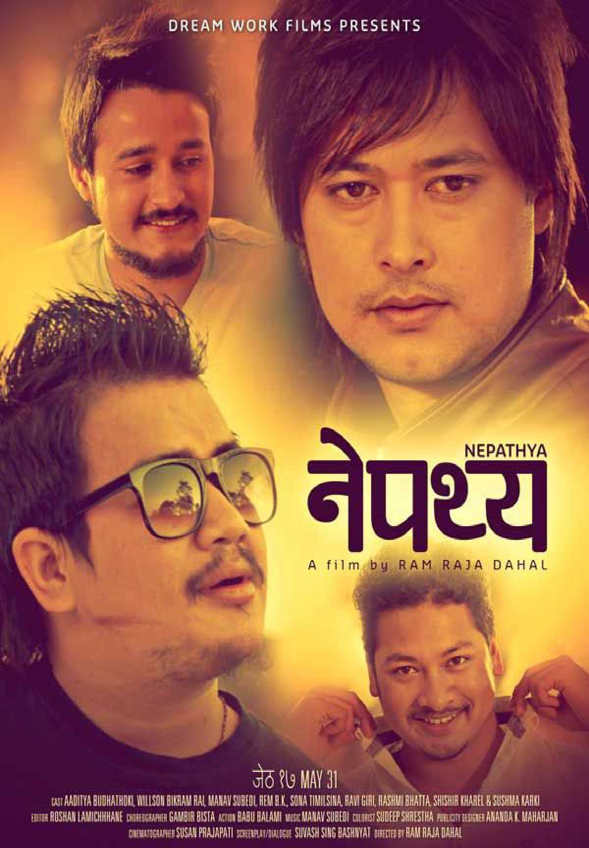 Nepathya