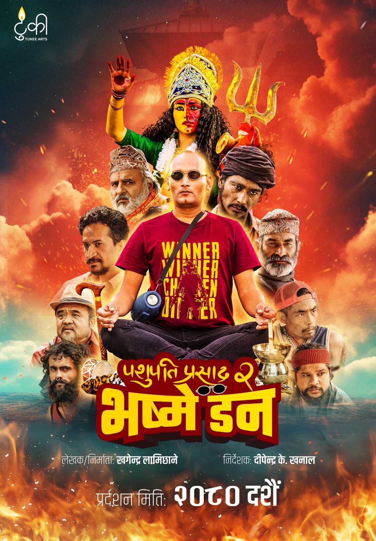 Pashupati Prasad 2: Bhasme Don