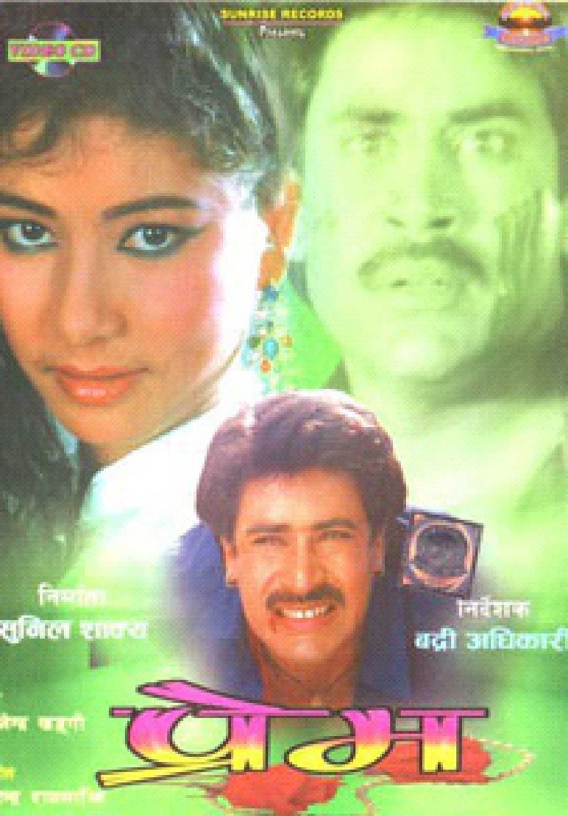 Prem