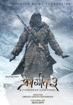 Prem Geet 3