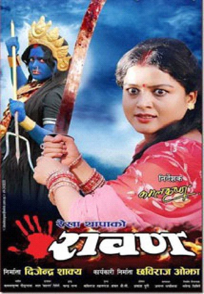 Raavan
